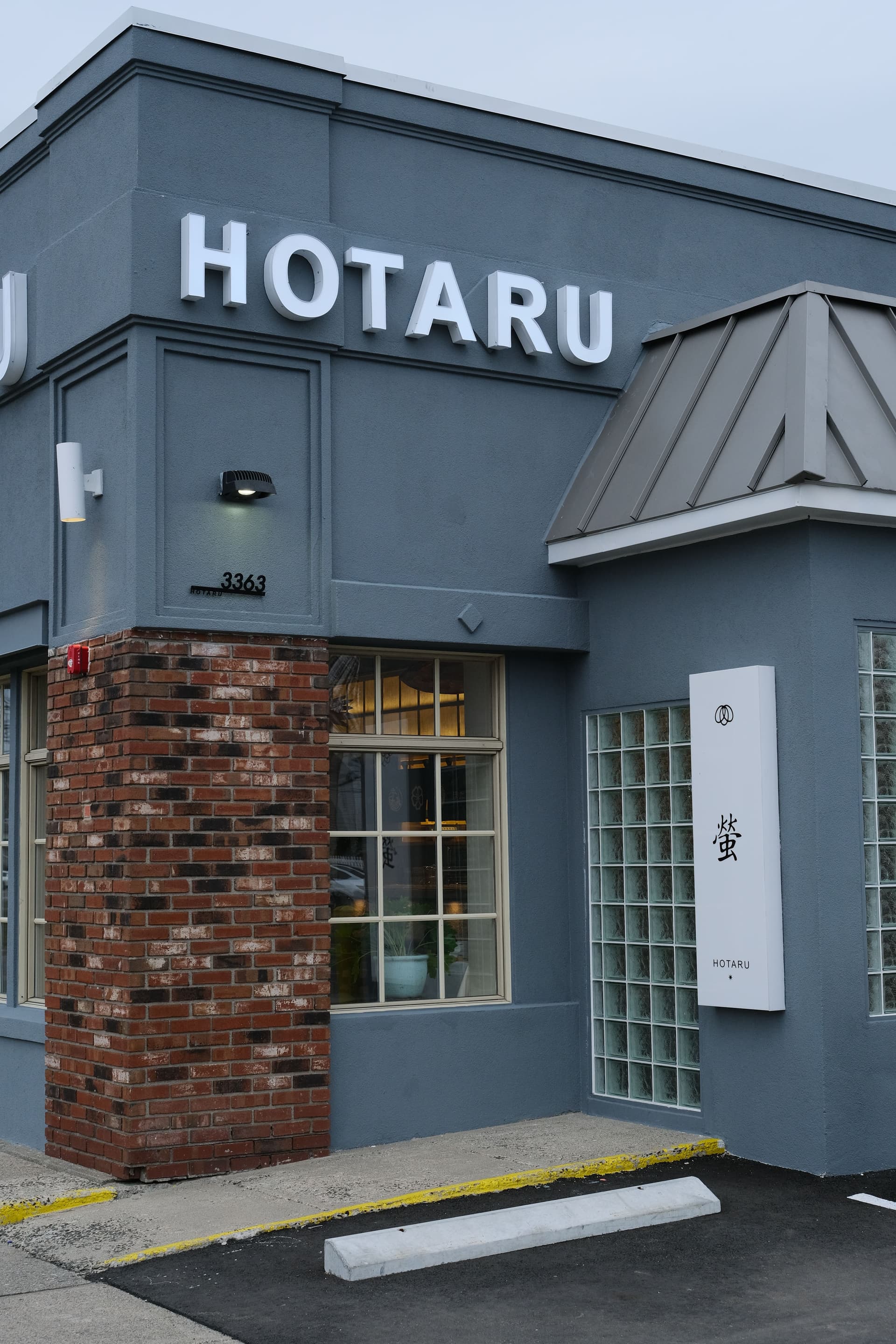 Hotaru Gallery