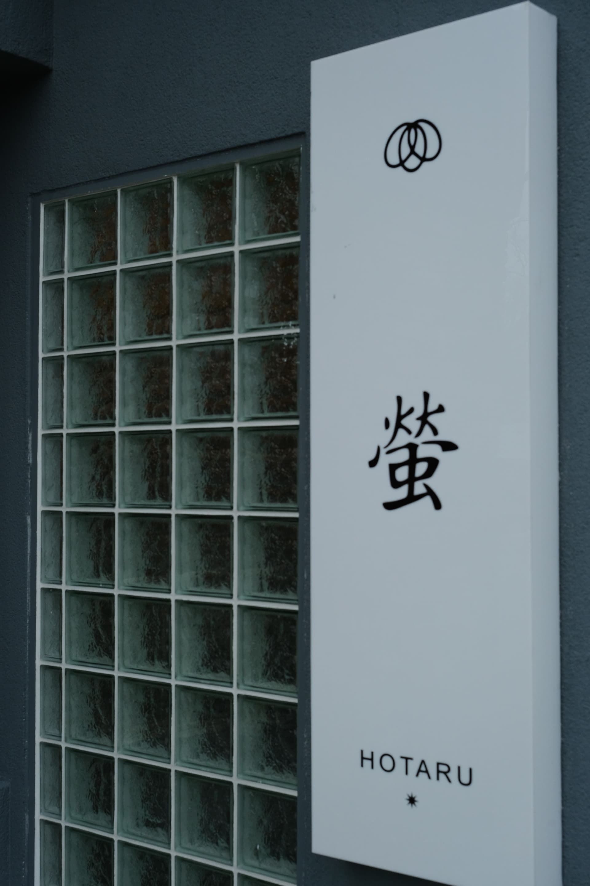 Hotaru Gallery